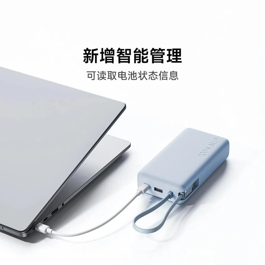 Новые пауэрбанки Xiaomi научились показывать «здоровье» аккумулятора