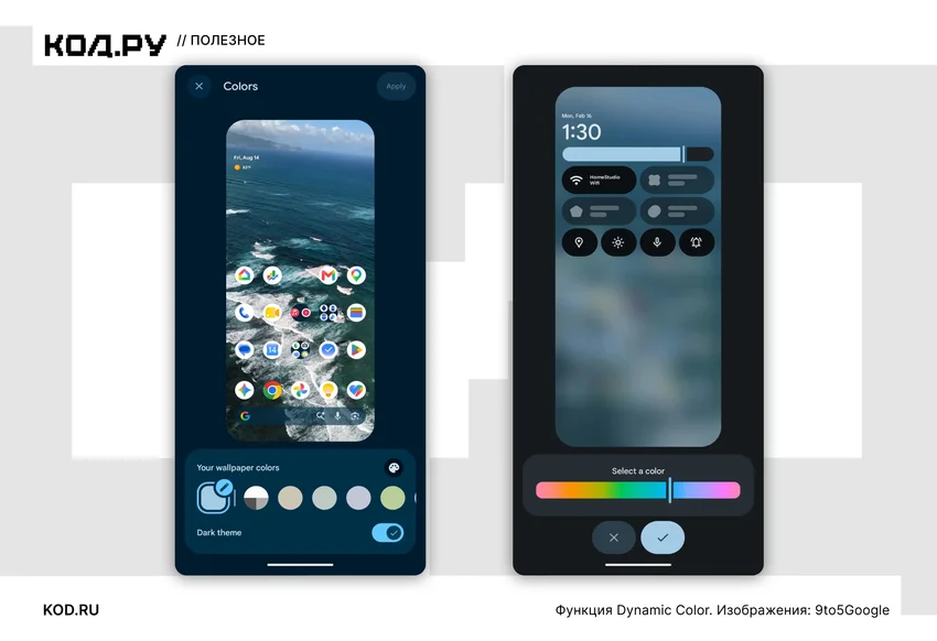 Что нового в Android 17 QPR2 Beta 3: блокировка приложений, новый Dynamic Color и другие функции