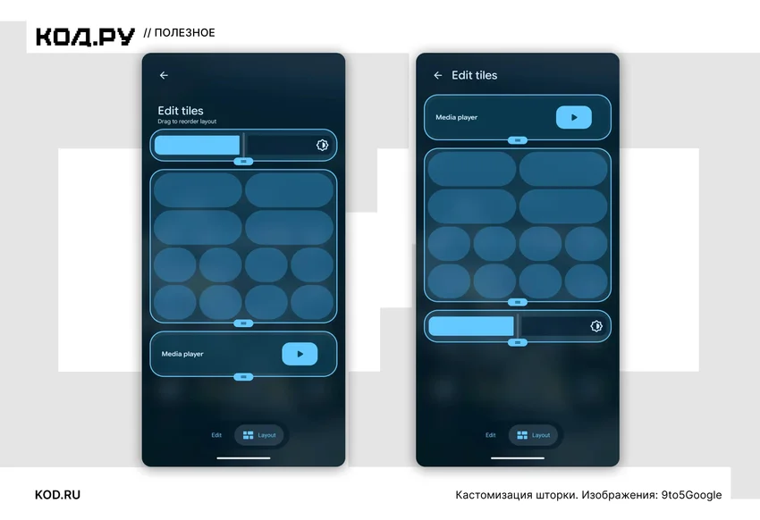 Что нового в Android 17 QPR2 Beta 3: блокировка приложений, новый Dynamic Color и другие функции