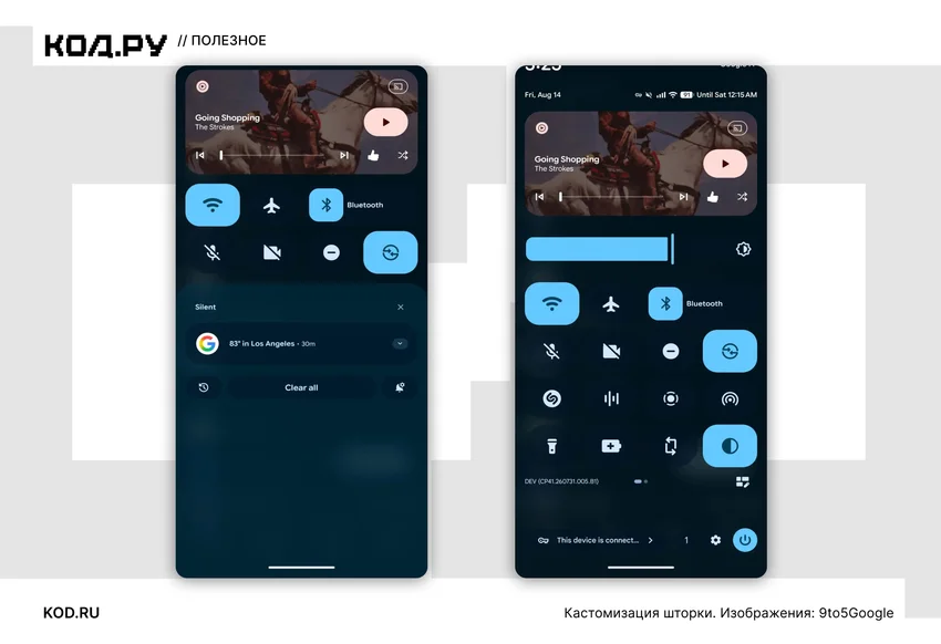 Что нового в Android 17 QPR2 Beta 3: блокировка приложений, новый Dynamic Color и другие функции