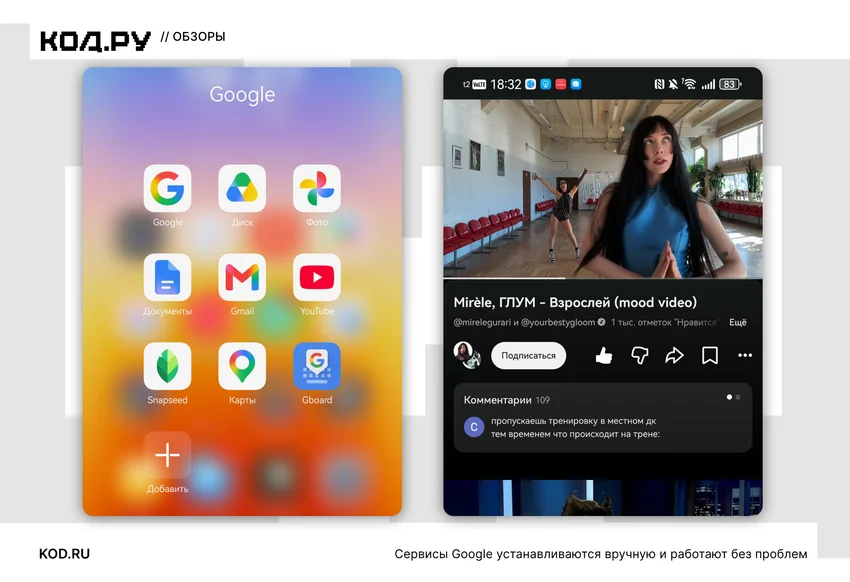 Huawei Pura 90s Pro Max спустя месяц: камеры впечатляют, а iPhone уже не так нужен