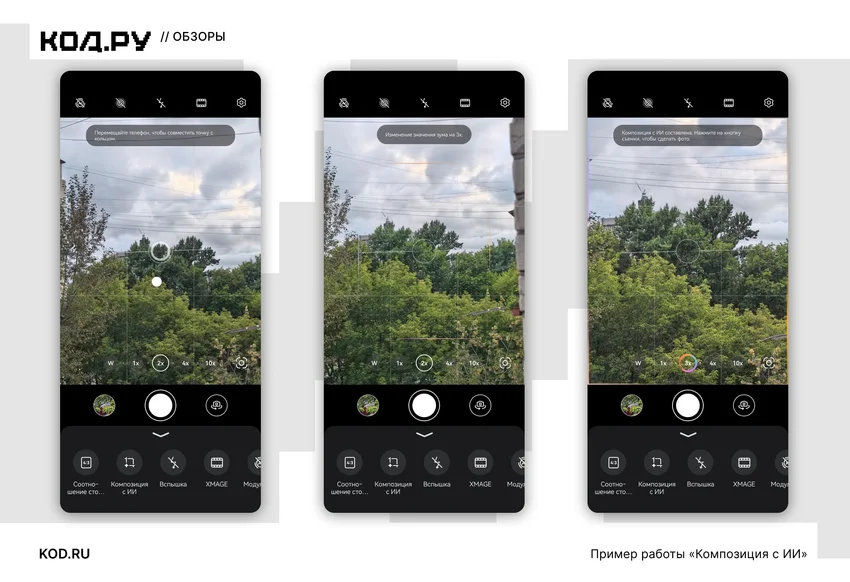 Huawei Pura 90s Pro Max спустя месяц: камеры впечатляют, а iPhone уже не так нужен