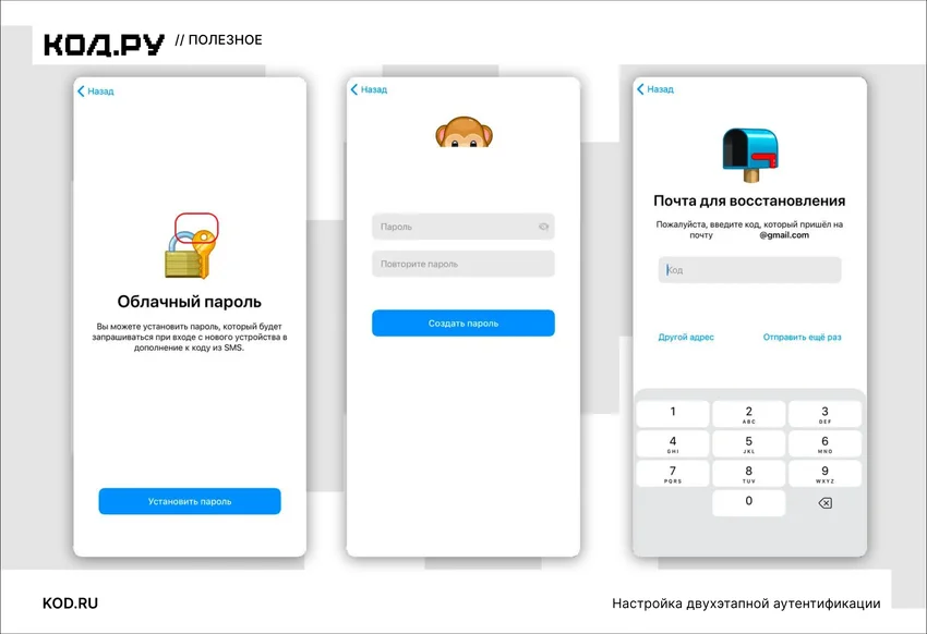 Что делать, если не приходит СМС для Telegram: как войти в аккаунт без кода