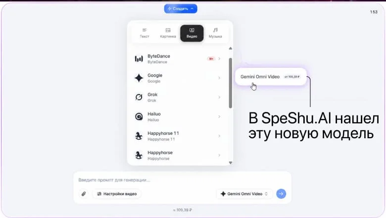 Как оживить фото в Google Omni: подробная инструкция для России и доступ без VPN