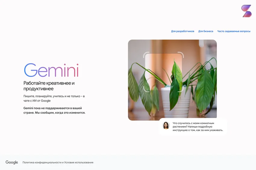 Nano Banana — топовая нейросеть для генерации изображений?! Возможности Нано Банана в России, промпты и доступ без VPN