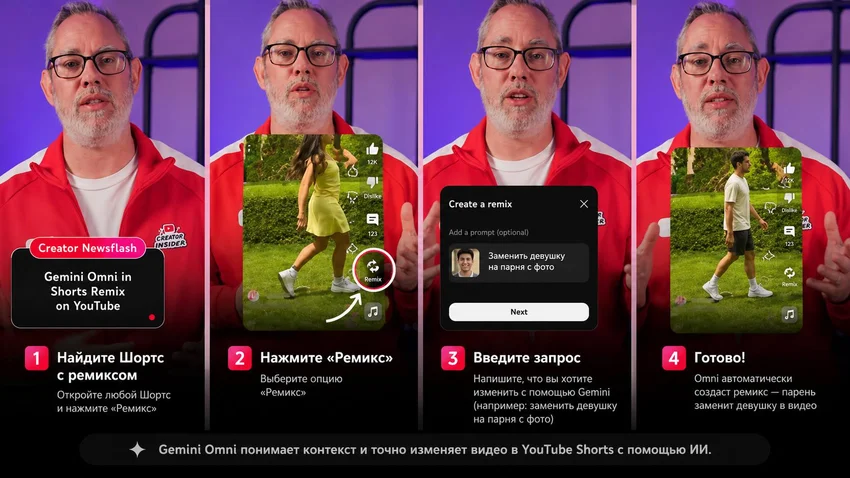Как оживить фото в Google Omni: подробная инструкция для России и доступ без VPN