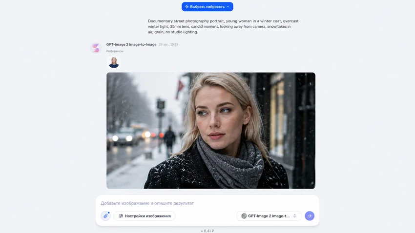 Что такое нейросеть: как она работает и зачем нужна простыми словами