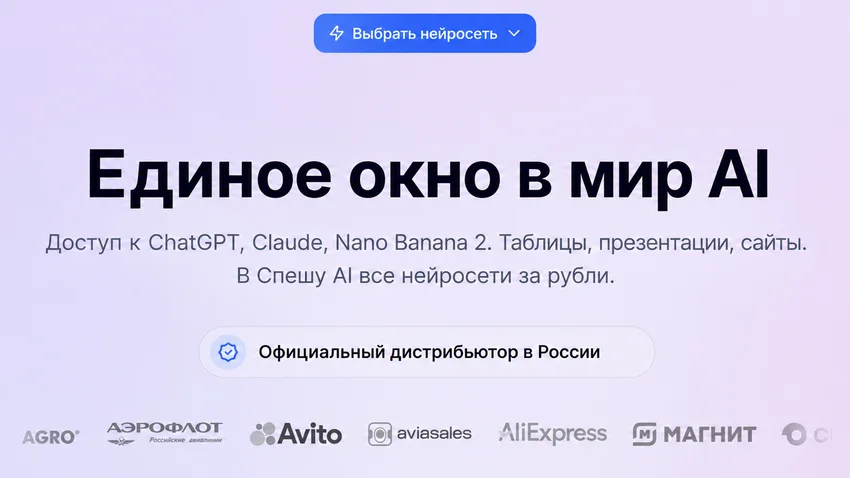 Что такое нейросеть: как она работает и зачем нужна простыми словами