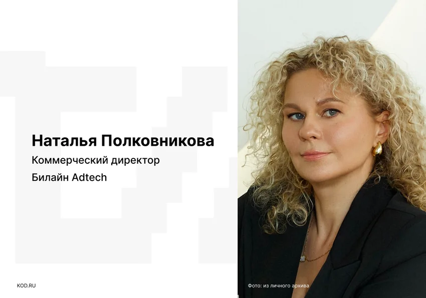 Почему граница между поставщиком технологий и медиапартнером становится не такой четкой