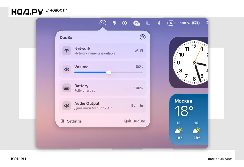 Индикатор из iPhone Duo перенесли на Mac — бесплатный DuoBar показывает заряд, сеть и громкость
