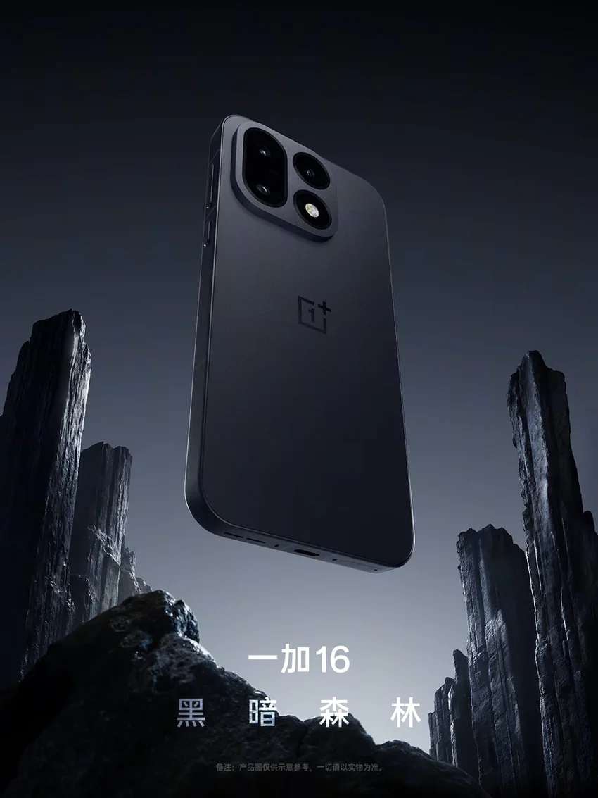 OnePlus 16 представят 12 октября: что известно о будущем флагмане