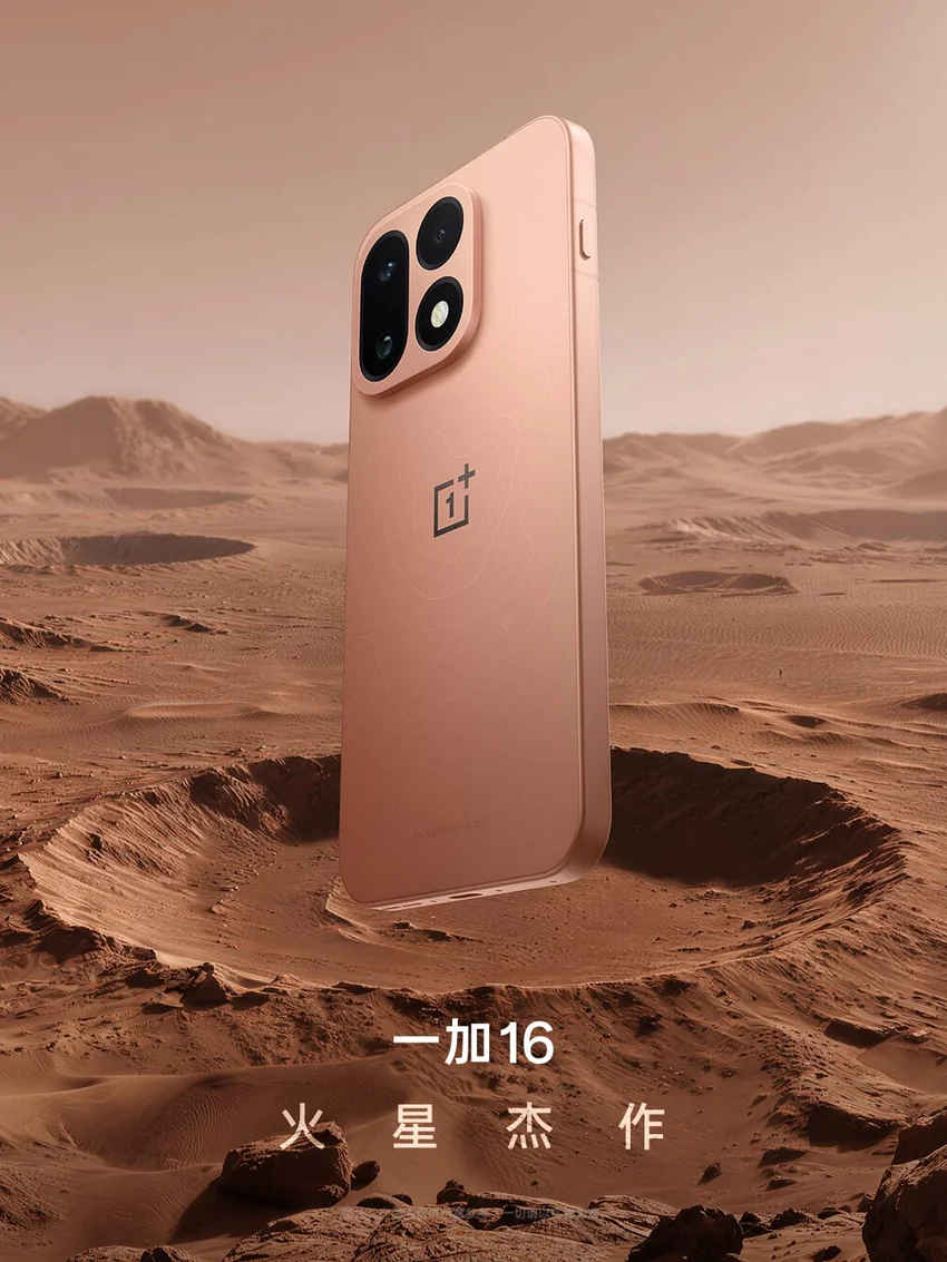 OnePlus 16 представят 12 октября: что известно о будущем флагмане