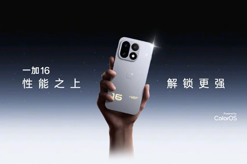 OnePlus 16 представят 12 октября: что известно о будущем флагмане