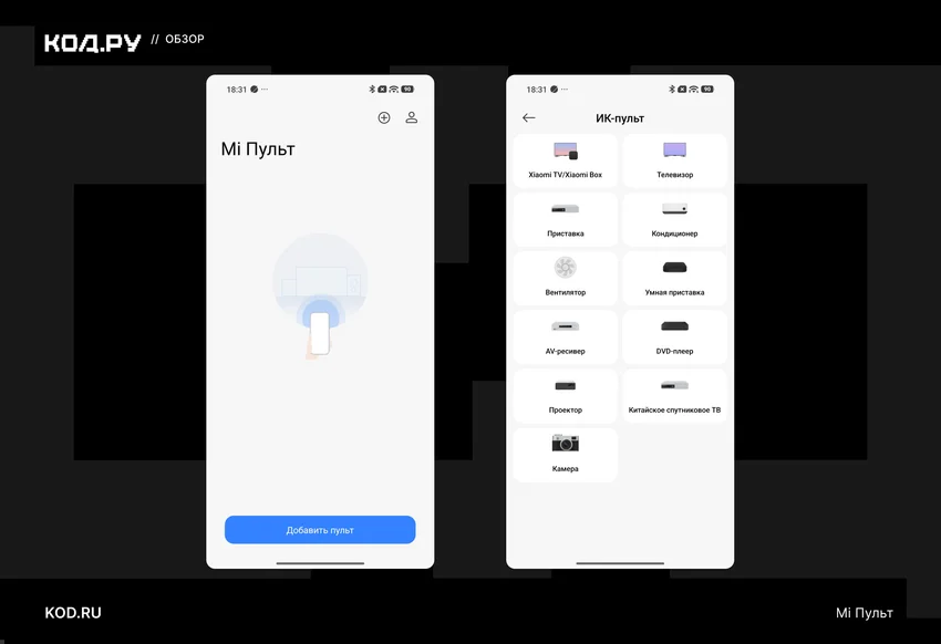 Обзор Redmi Note 17 Pro Max 5G: монстр автономности за вменяемый прайс