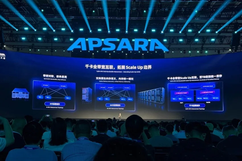 Alibaba готовит Qwen 4 на 10 трлн параметров и мощнейший в Китае чип