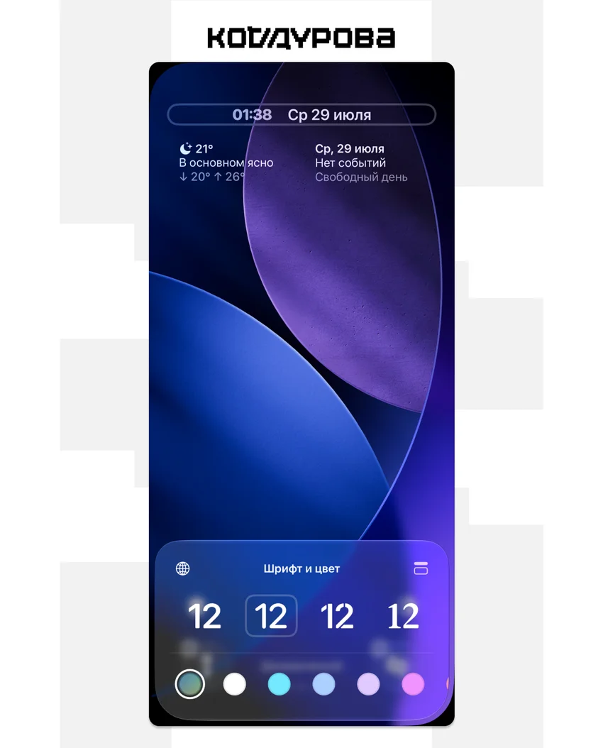 Вышла iOS 27: что нового в обновлении для iPhone