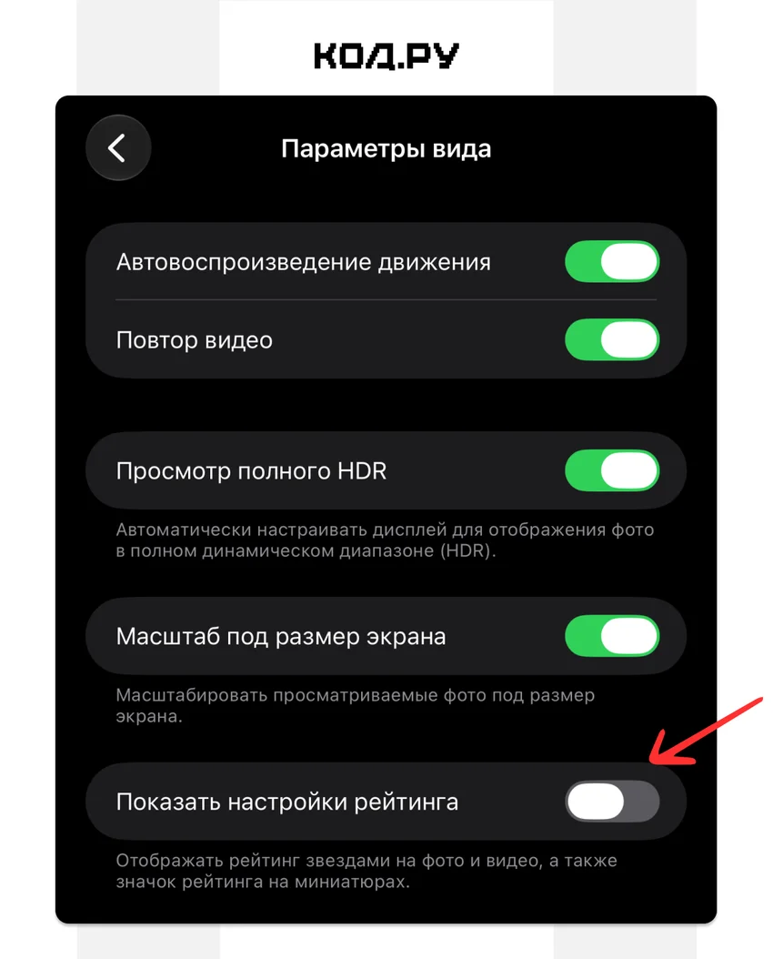 Установили iOS 27? Сделайте эти 10 вещей сразу