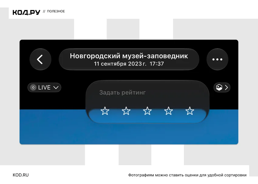 Установили iOS 27? Сделайте эти 10 вещей сразу