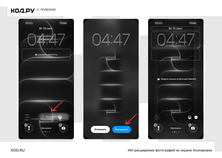 Установили iOS 27? Сделайте эти 10 вещей сразу