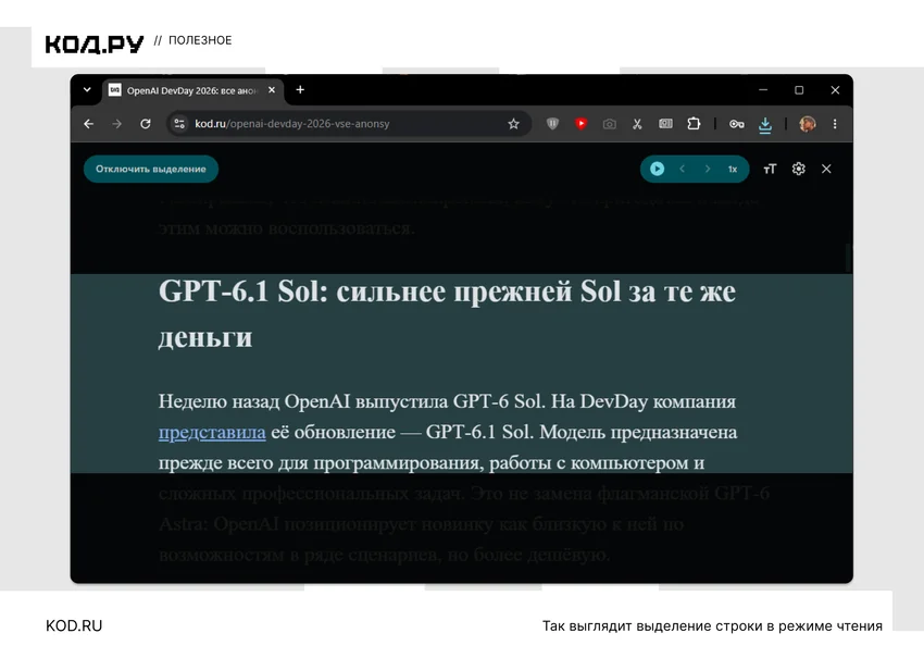 Флаги в Chrome: что это такое, как включить и отключить экспериментальные функции в браузере