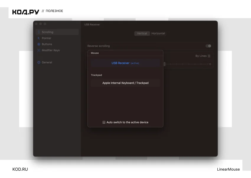5 суперполезных программ для Mac, которые исправят раздражающие мелочи macOS