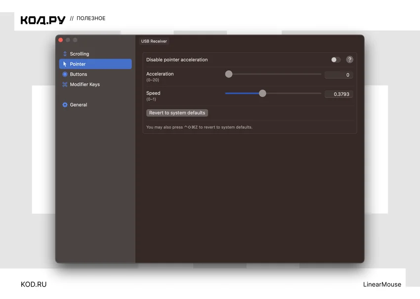 5 суперполезных программ для Mac, которые исправят раздражающие мелочи macOS