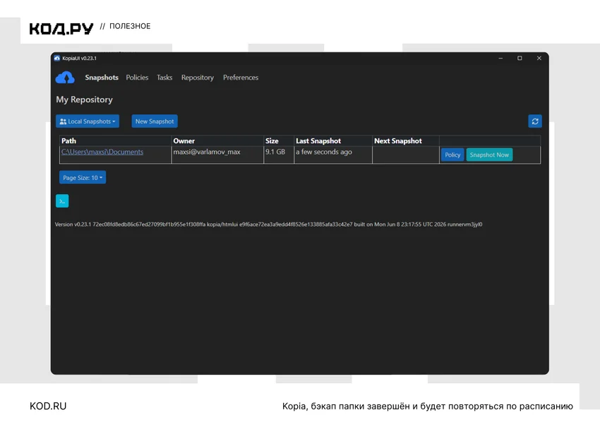 Интерфейс программы KopiaUI с вкладками Snapshots, Policies, Tasks, Repository, Preferences. Видна таблица с колонками Path,