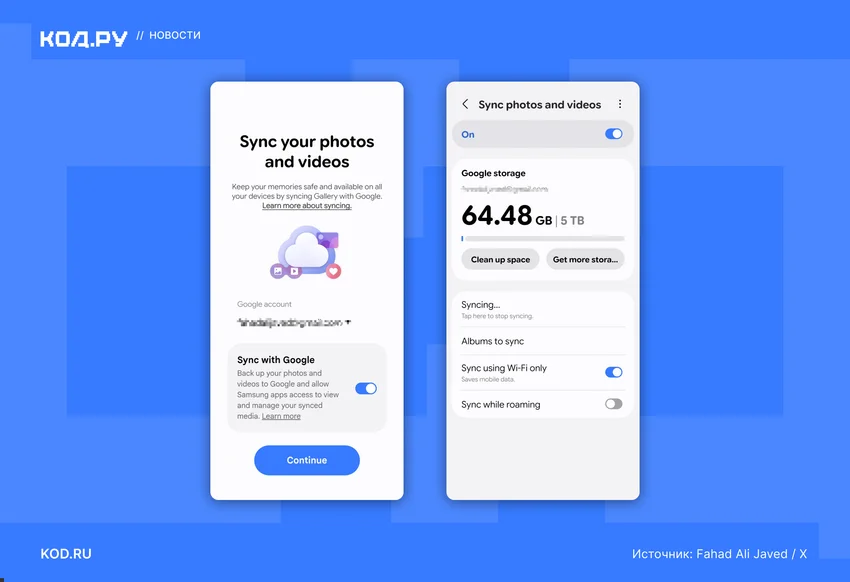 Samsung заменит OneDrive на Google Фото для синхронизации галереи