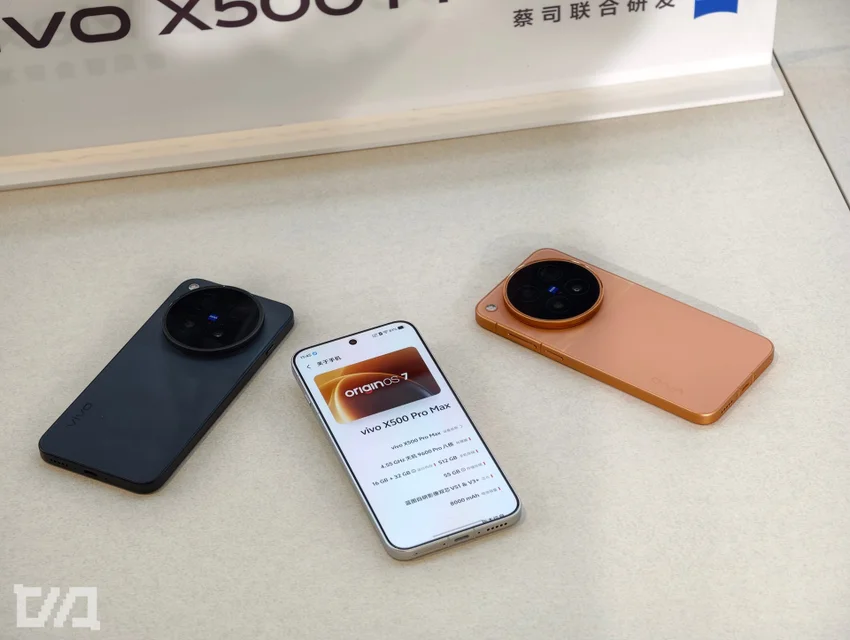 Vivo представила X500, X500 Pro и X500 Pro Max — с камерами до 200 Мп и батареями до 8000 мАч