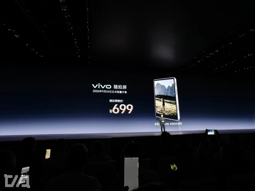 Vivo представила X500, X500 Pro и X500 Pro Max: фотофлагманы батареями до 8000 мАч