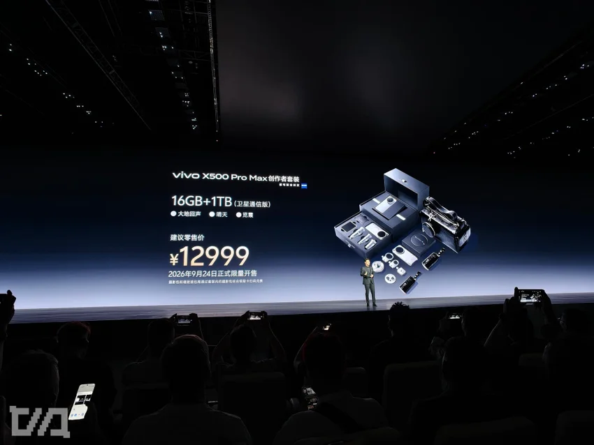 Vivo представила X500, X500 Pro и X500 Pro Max — с камерами до 200 Мп и батареями до 8000 мАч