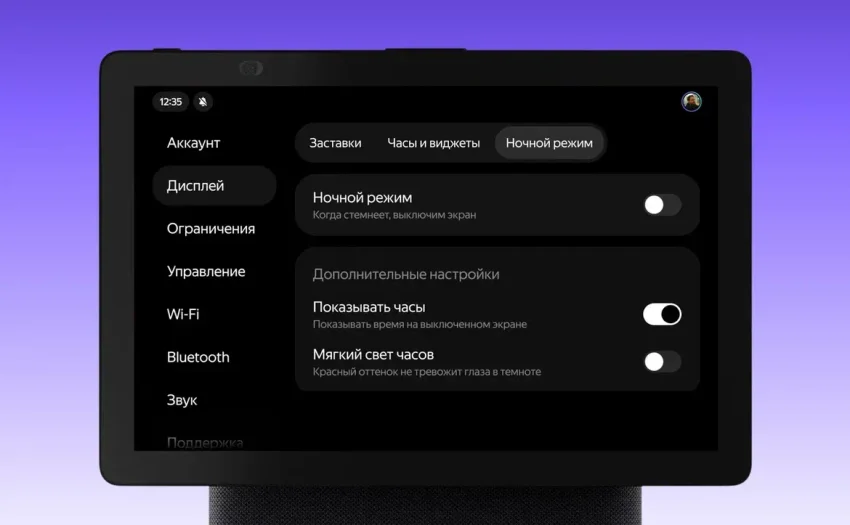 Вышло обновление ПО для Яндекс Дропс и устройств умного дома: что нового