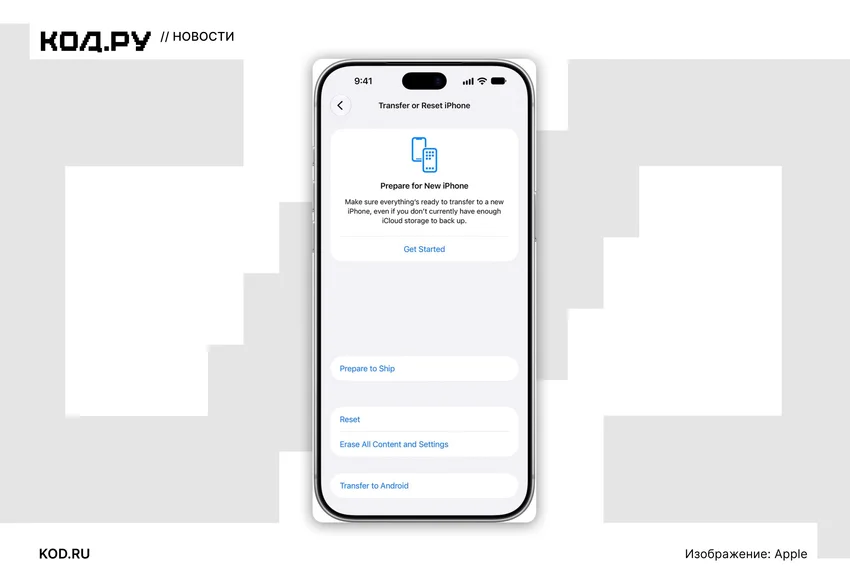 Батарея iPhone 18 Pro Max оказалась настолько большой, что Apple пришлось добавить режим разрядки