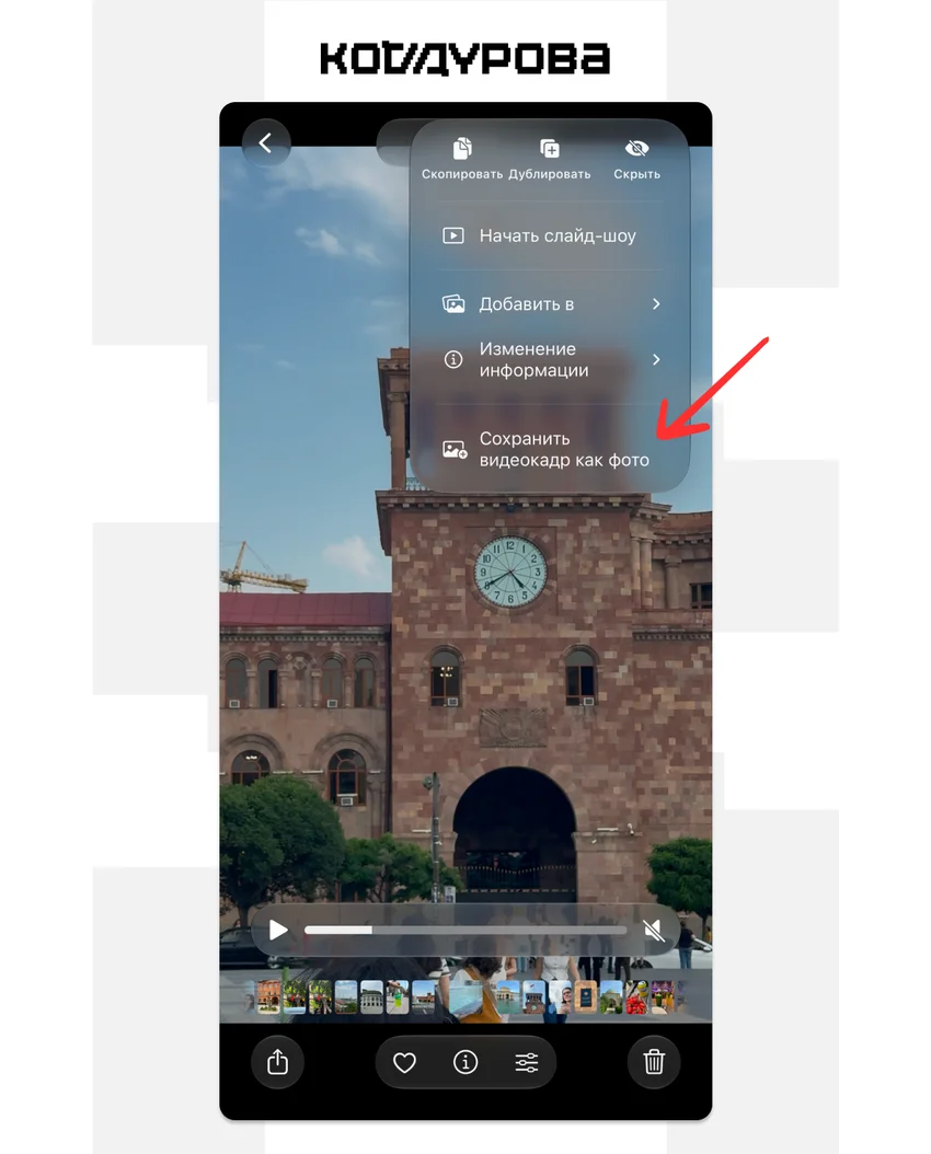 Вышла iOS 27: что нового в обновлении для iPhone