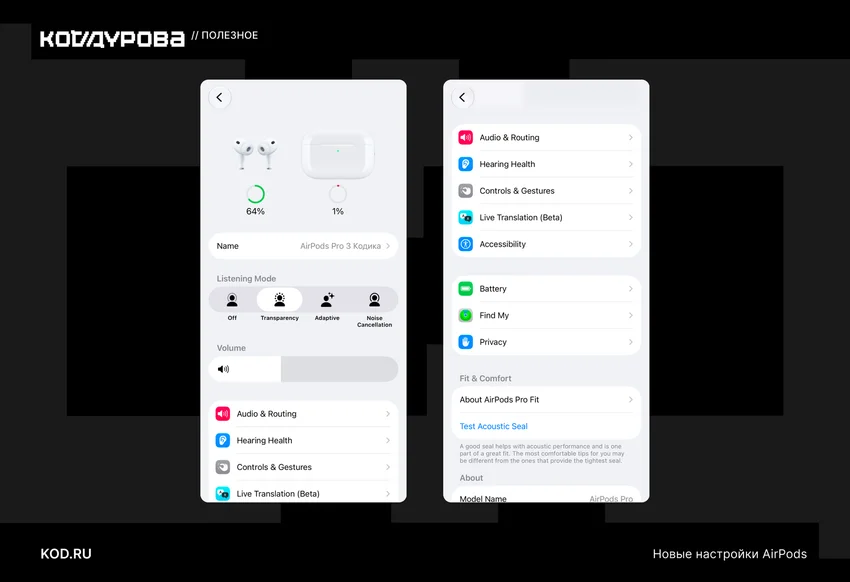 Вышла iOS 27: что нового в обновлении для iPhone