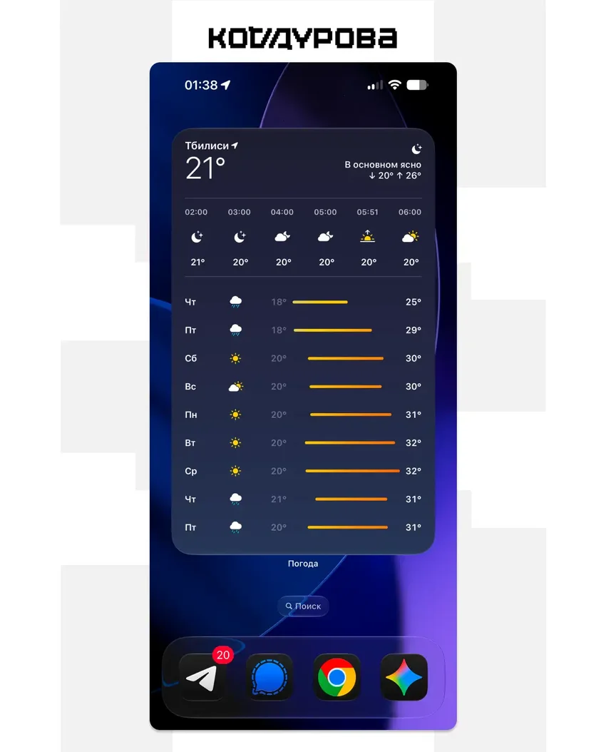Установили iOS 27? Сделайте эти 10 вещей сразу