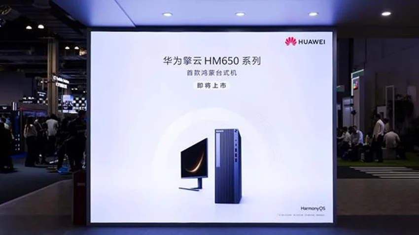 Huawei показала первый настольный компьютер на HarmonyOS — Qingyun HM650