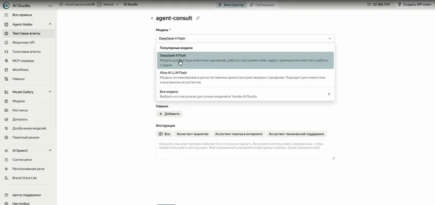 Yandex B2B Tech научила ИИ-агентов работать в Telegram, Яндекс Мессенджере и MAX