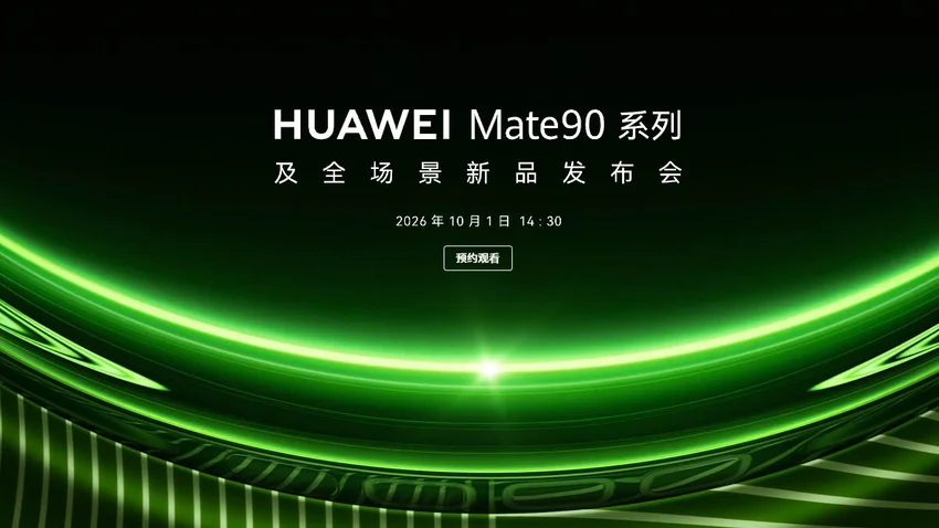 Huawei Mate 90 показали на живых фото до анонса