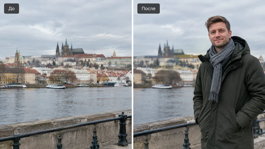 Как добавить человека на фото с помощью нейросети: ТОП-8 ИИ-инструментов для бесшовной вставки с готовыми промтами