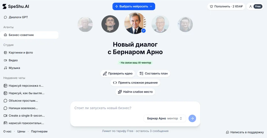 ТОП-9 агрегаторов нейросетей: подробное сравнение сервисов с доступом из России без VPN