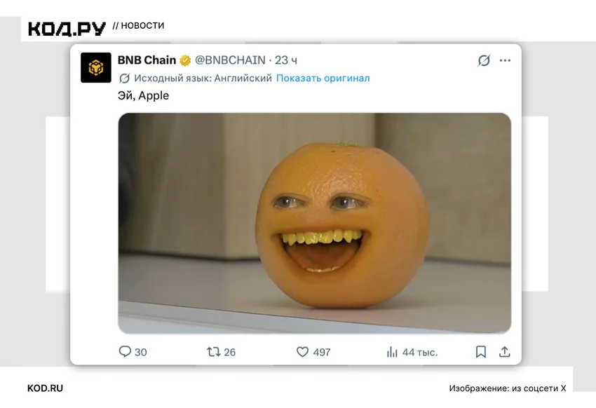 Пользователи X бурно отреагировали на первый пост Джона Тернуса — мемы и реакции