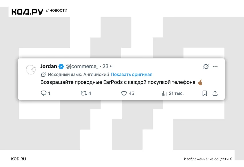 Пользователи X бурно отреагировали на первый пост Джона Тернуса — мемы и реакции