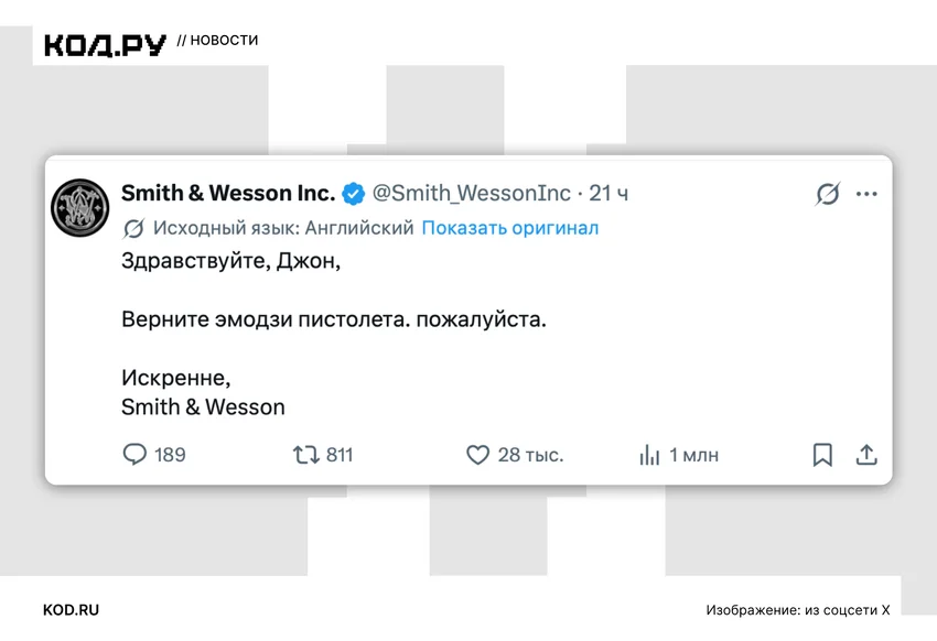 Пользователи X бурно отреагировали на первый пост Джона Тернуса — мемы и реакции