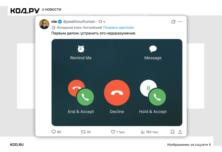 Пользователи X бурно отреагировали на первый пост Джона Тернуса — мемы и реакции