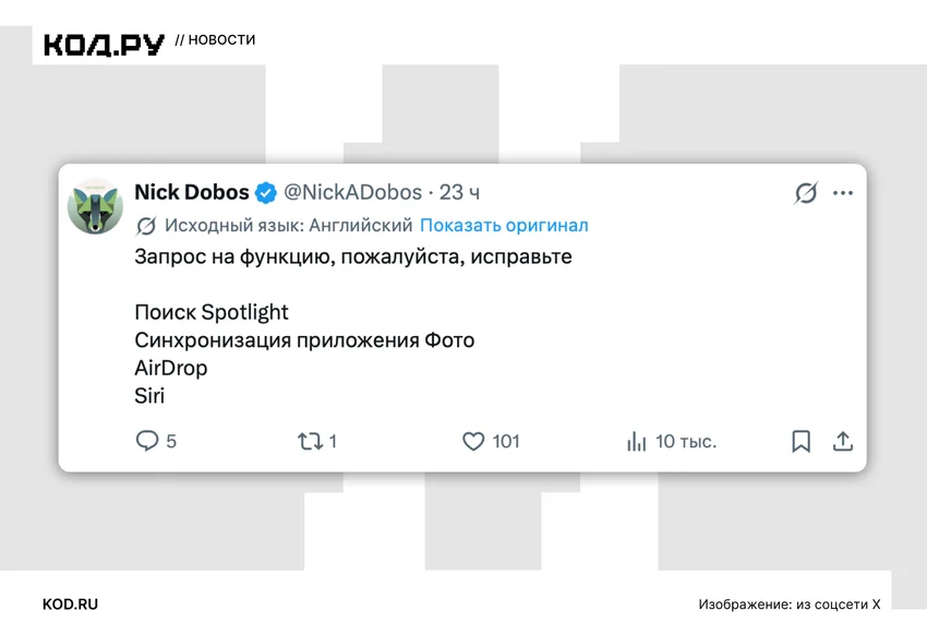 Пользователи X бурно отреагировали на первый пост Джона Тернуса — мемы и реакции