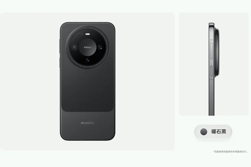 Представлена серия Huawei Mate 90: характеристики и цены флагманов