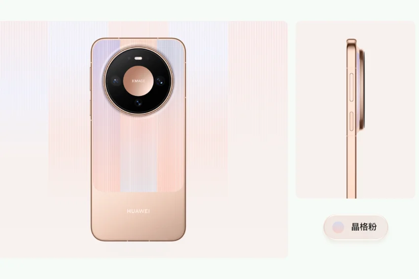 Представлена серия Huawei Mate 90: характеристики и цены флагманов