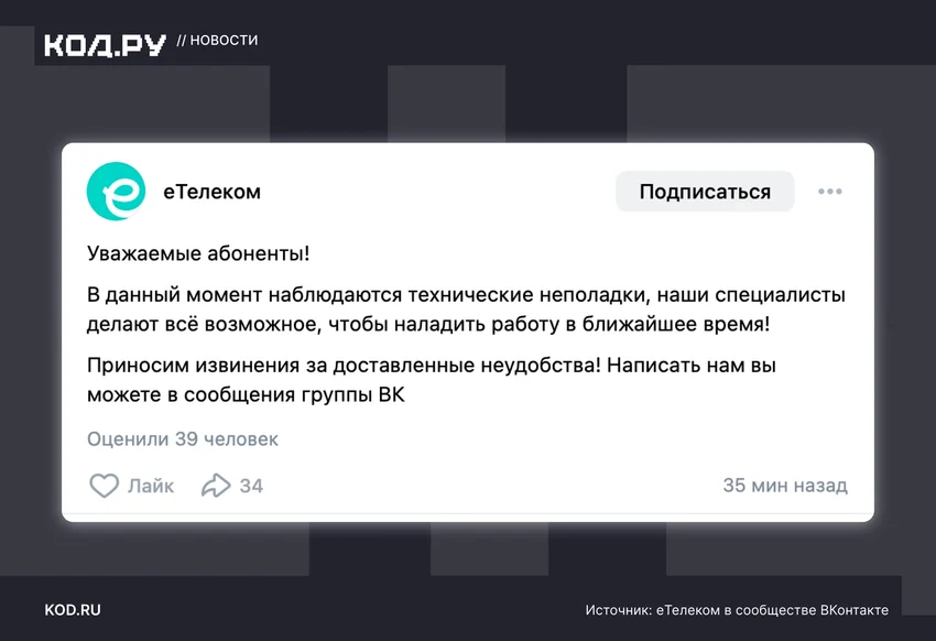 В Санкт-Петербурге массово жалуются на проблемы с интернетом — в том числе домашним