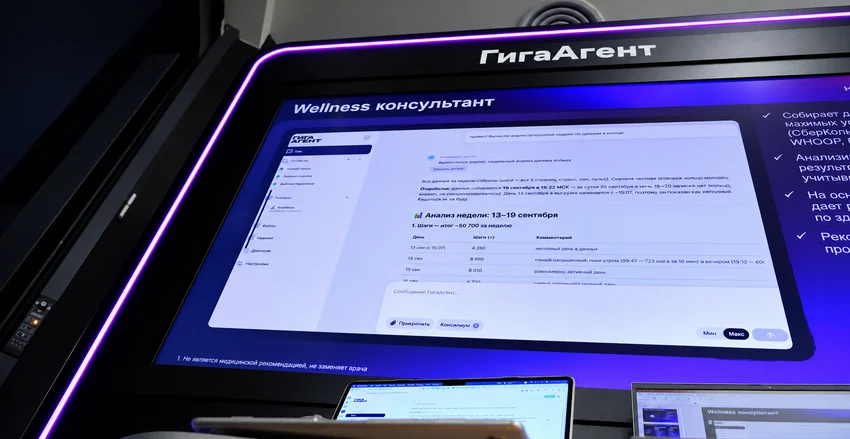 Инженер управляет, агент исполняет: как меняется разработка в эпоху ИИ. Репортаж с ГигаКонф 2026